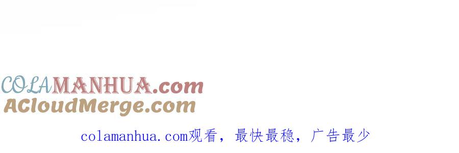 《不可能的事》第33话 合照 第91页