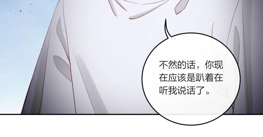 《不可能的事》第33话 合照 第9页