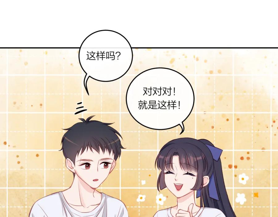 《不可能的事》第33话 合照 第48页
