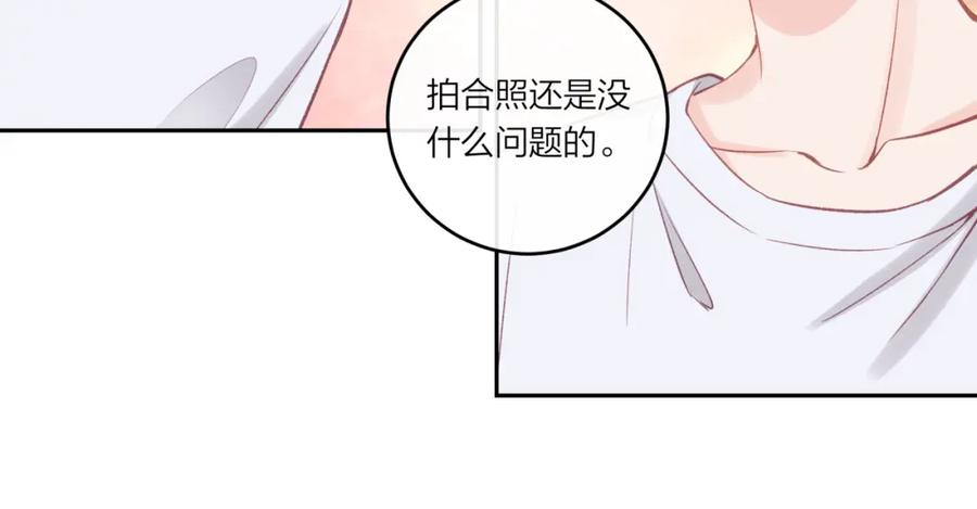 《不可能的事》第33话 合照 第27页