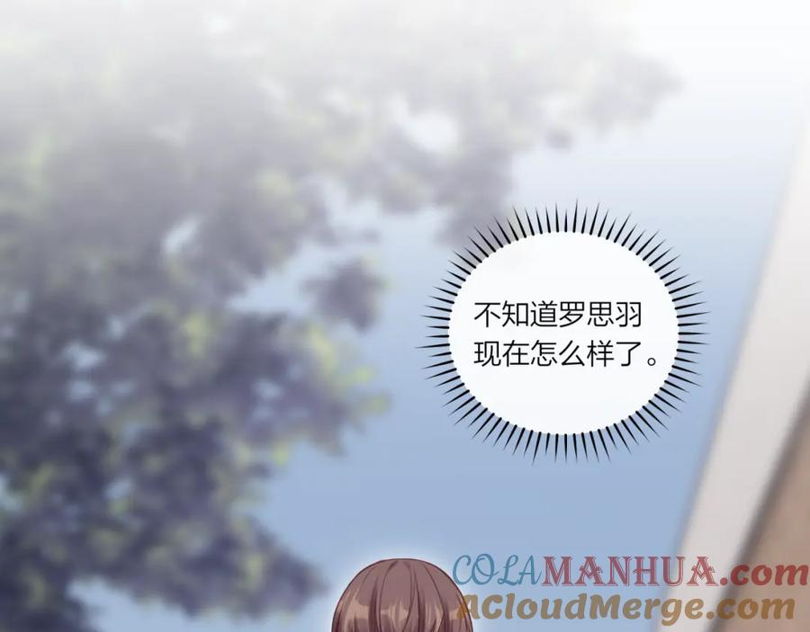 《不可能的事》第33话 合照 第16页