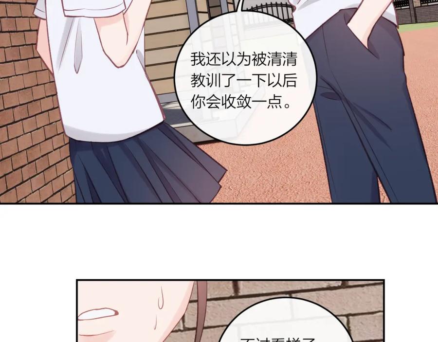 《不可能的事》第33话 合照 第5页