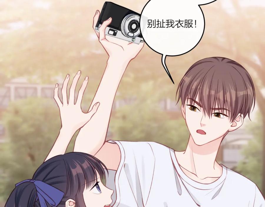 《不可能的事》第34话 胸闷感 第6页