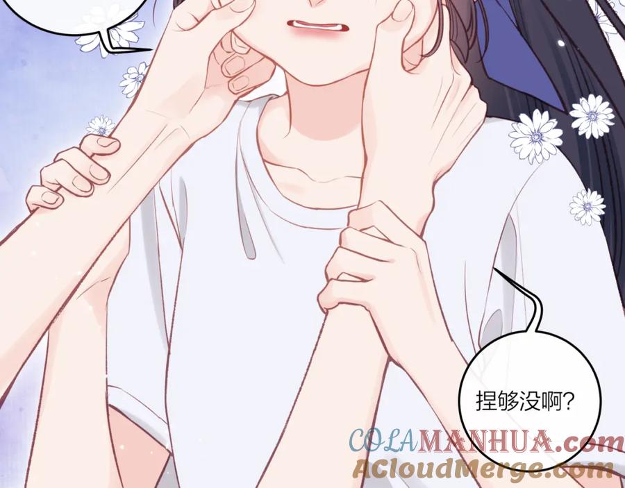 《不可能的事》第34话 胸闷感 第49页