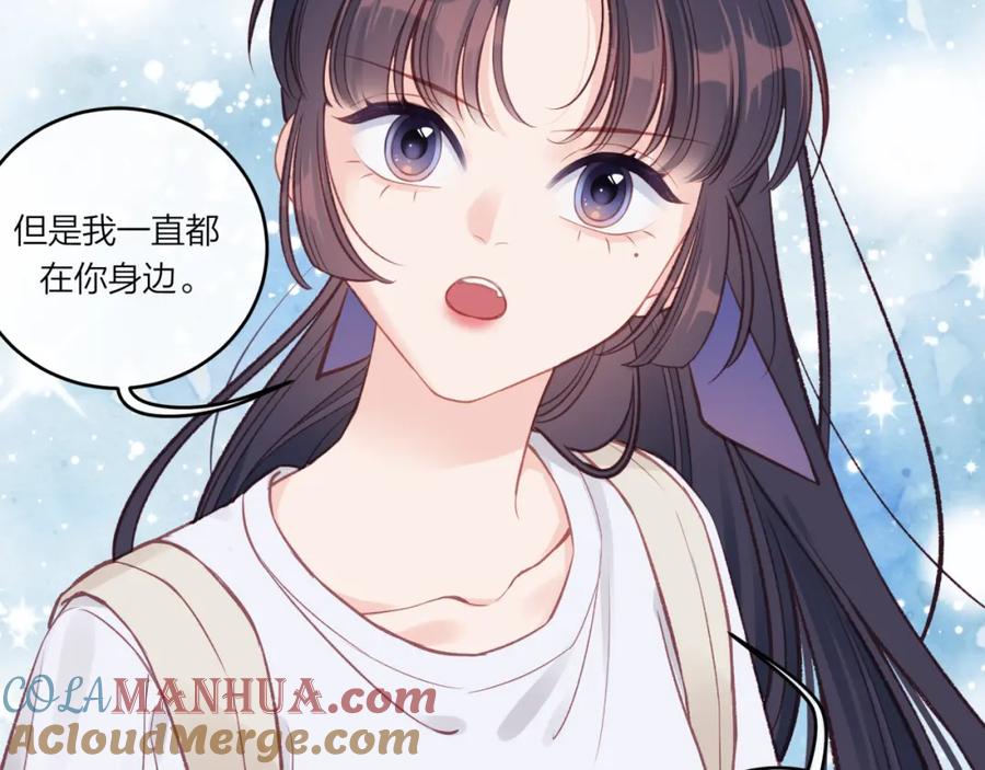 《不可能的事》第34话 胸闷感 第91页