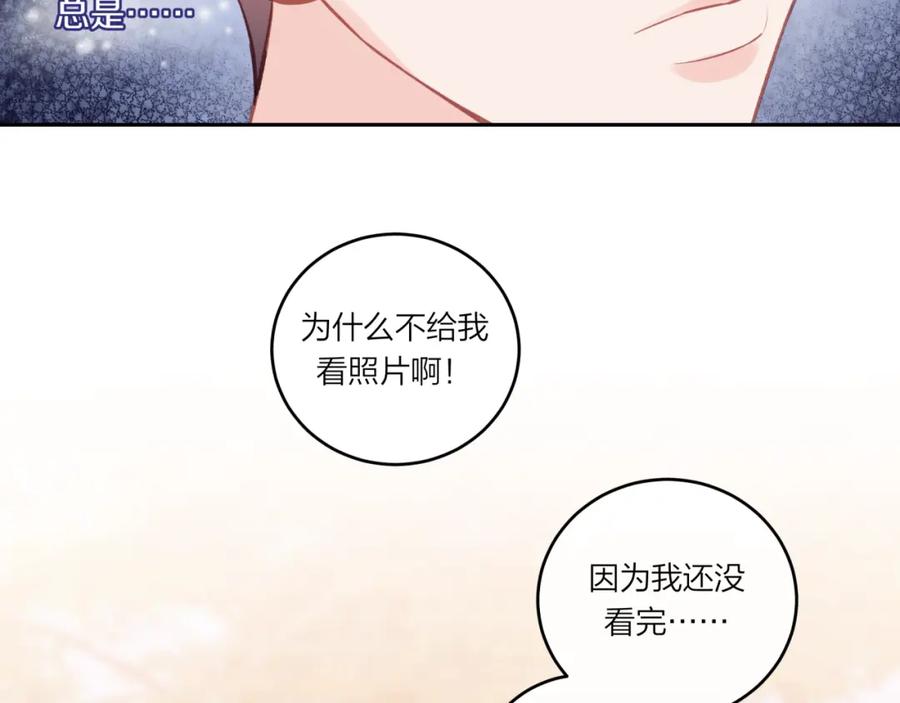 《不可能的事》第34话 胸闷感 第5页