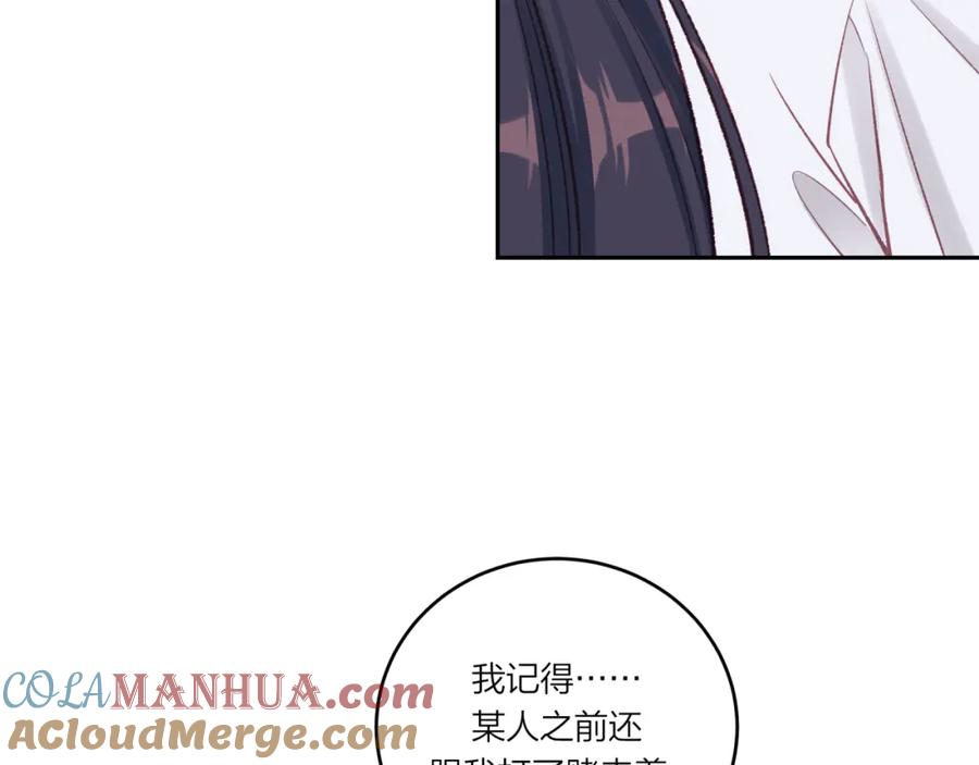 《不可能的事》第34话 胸闷感 第22页
