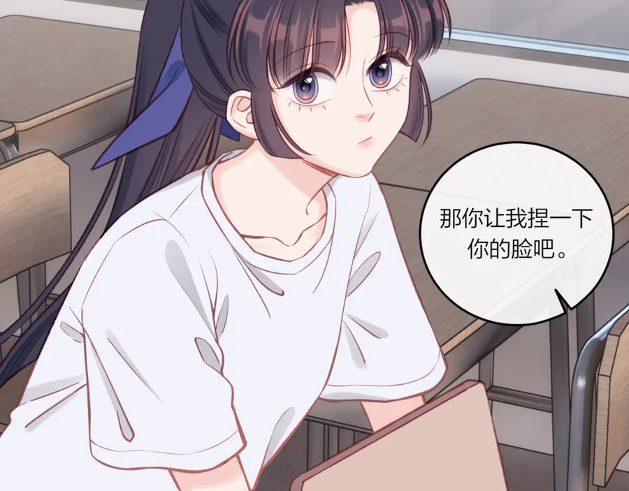 《不可能的事》第34话 胸闷感 第30页