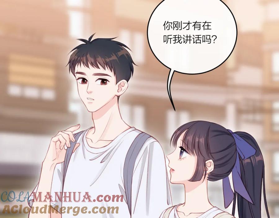 《不可能的事》第34话 胸闷感 第70页