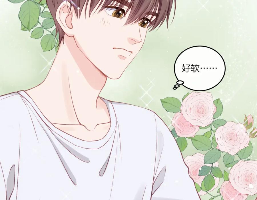 《不可能的事》第34话 胸闷感 第45页