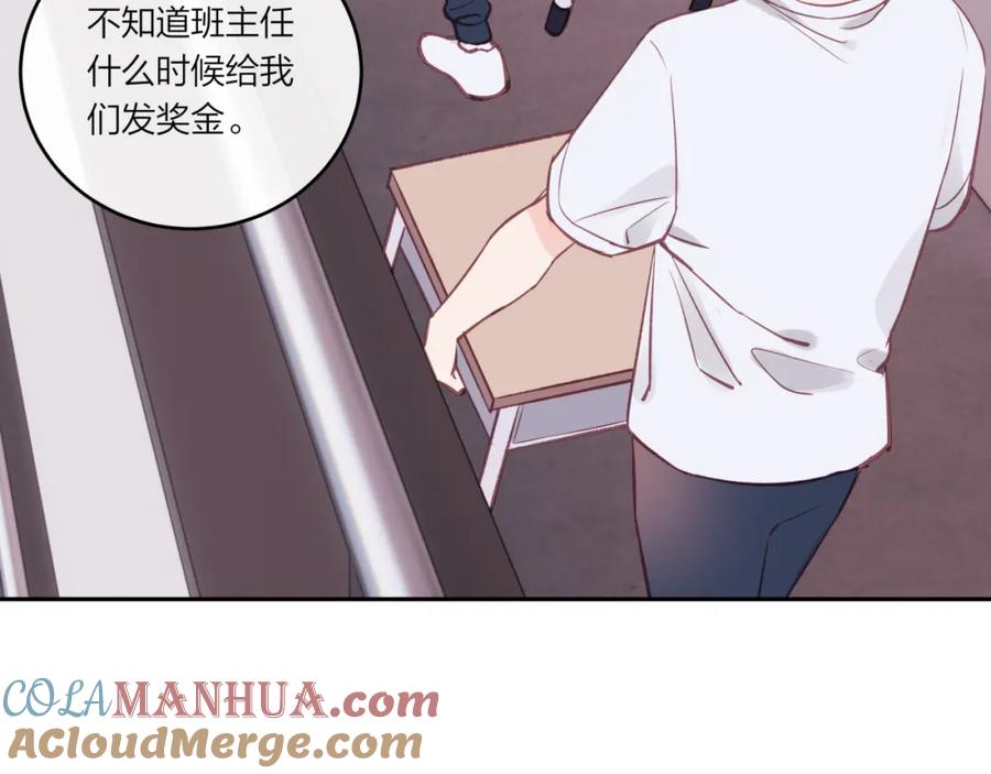 《不可能的事》第34话 胸闷感 第19页