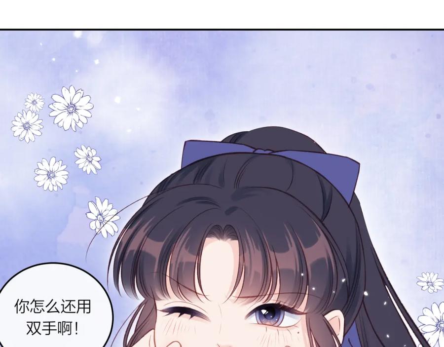 《不可能的事》第34话 胸闷感 第48页