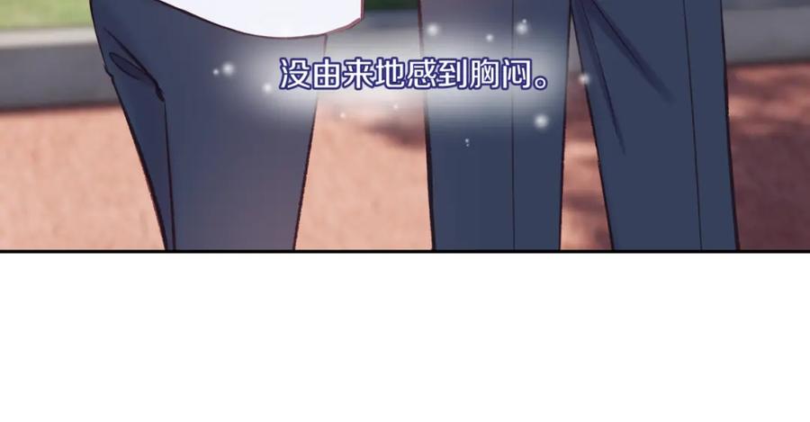 《不可能的事》第34话 胸闷感 第8页
