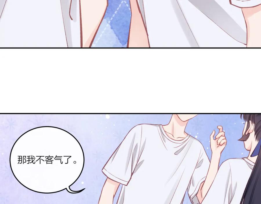 《不可能的事》第34话 胸闷感 第42页