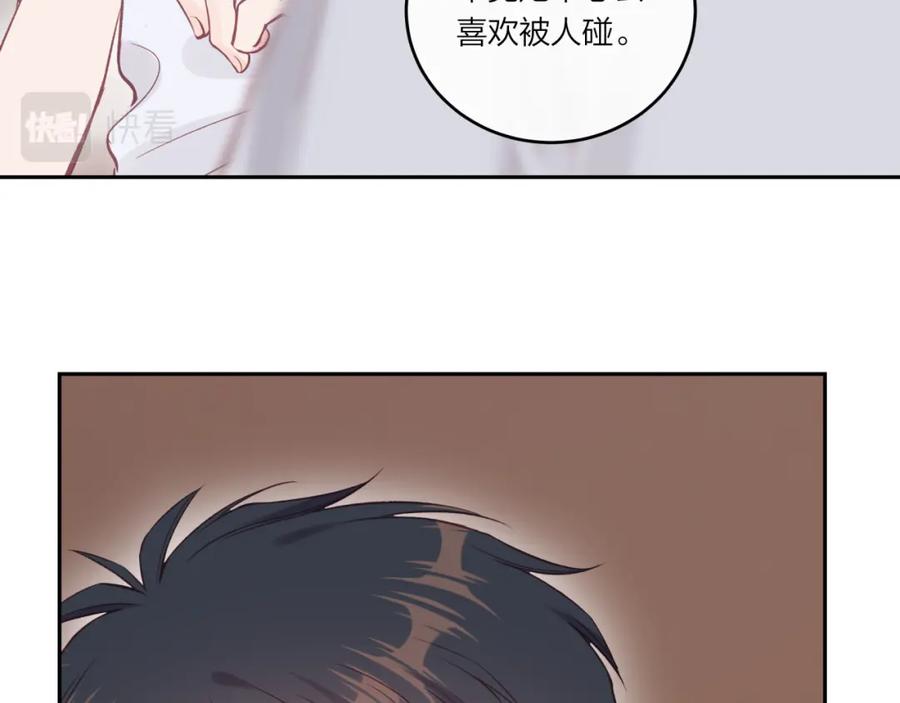 《不可能的事》第34话 胸闷感 第35页