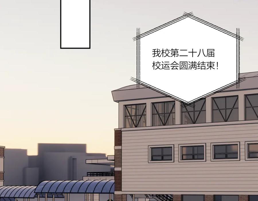 《不可能的事》第34话 胸闷感 第14页