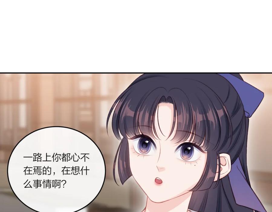 《不可能的事》第34话 胸闷感 第74页