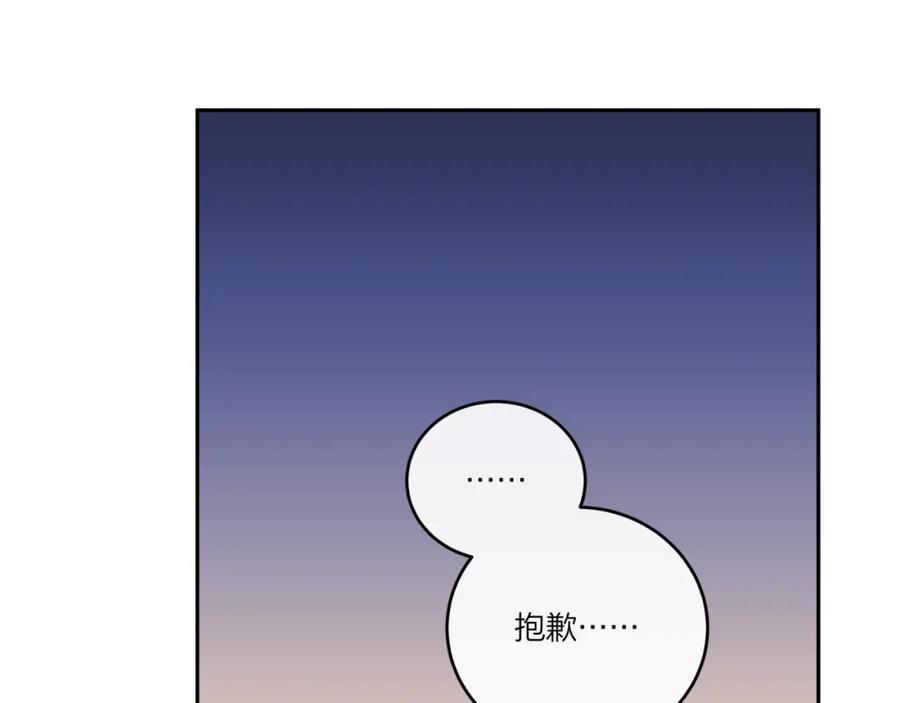 《不可能的事》第34话 胸闷感 第72页