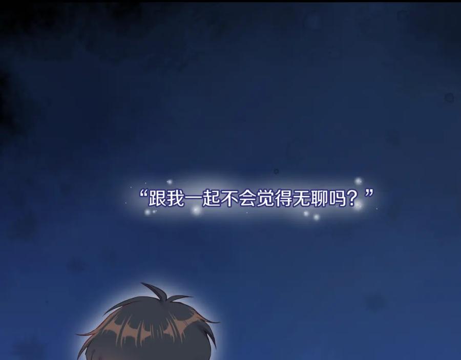 《不可能的事》第34话 胸闷感 第83页