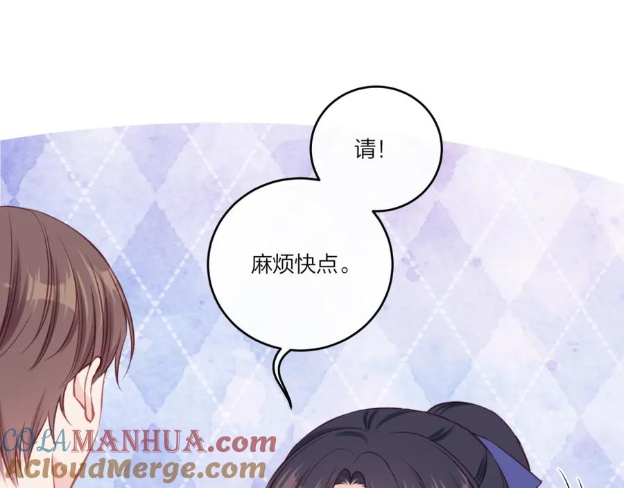 《不可能的事》第34话 胸闷感 第40页