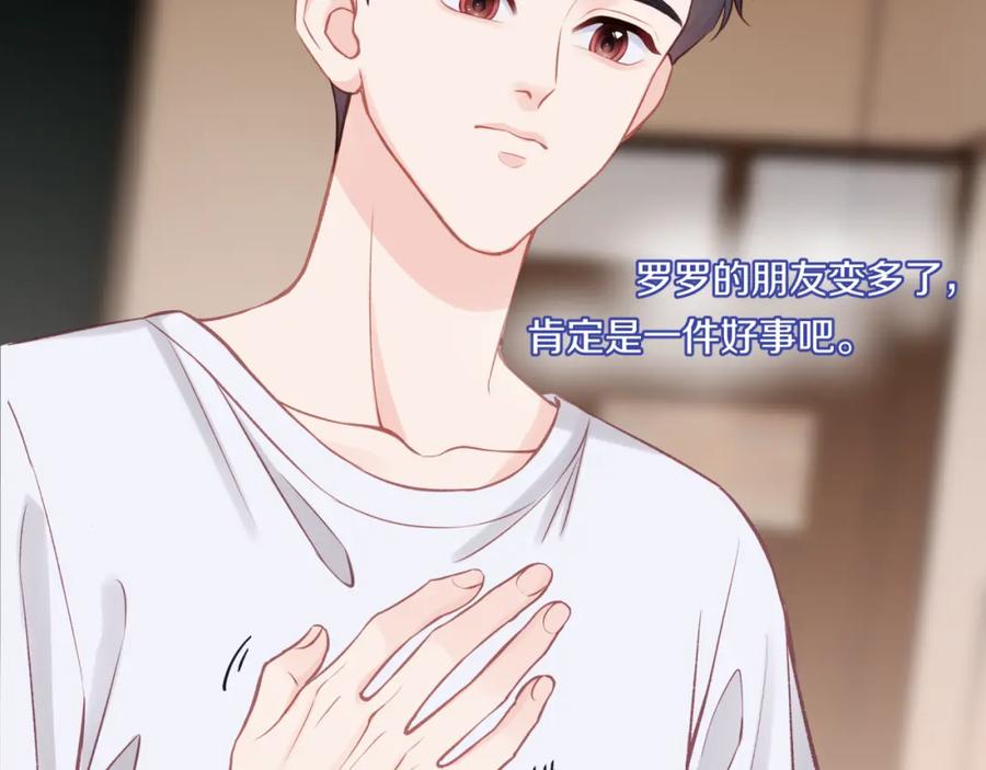 《不可能的事》第34话 胸闷感 第63页