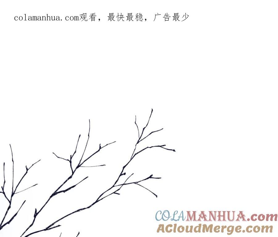 《不可能的事》第34话 胸闷感 第1页