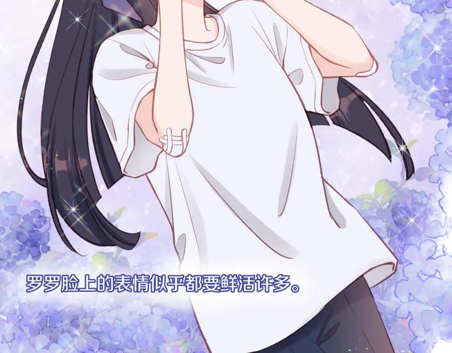 《不可能的事》第34话 胸闷感 第59页