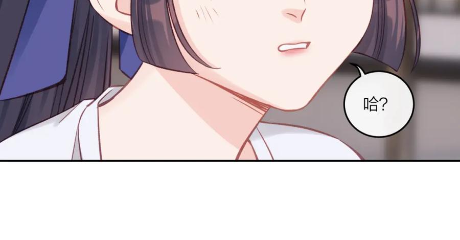 《不可能的事》第34话 胸闷感 第32页