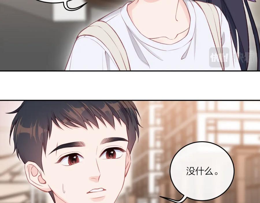 《不可能的事》第34话 胸闷感 第75页