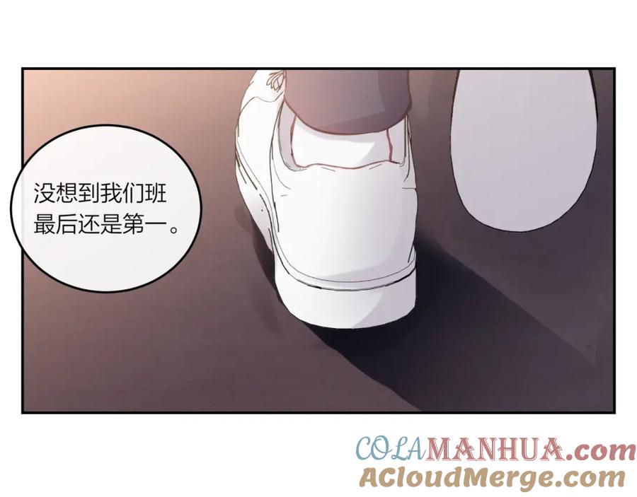《不可能的事》第34话 胸闷感 第16页