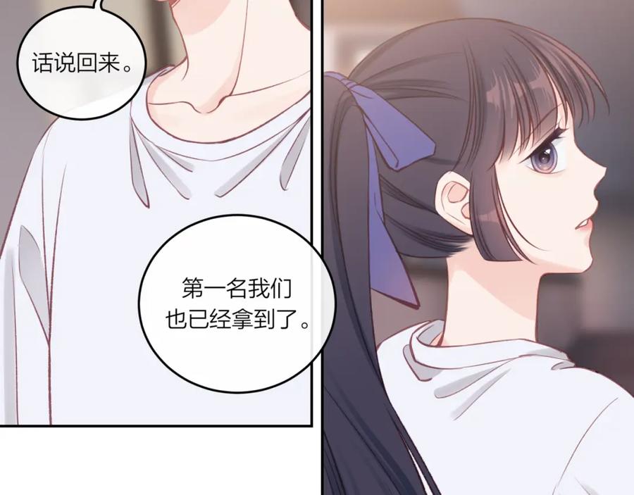 《不可能的事》第34话 胸闷感 第21页