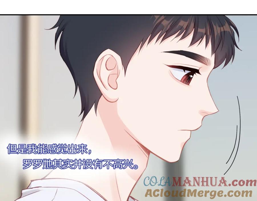 《不可能的事》第34话 胸闷感 第61页