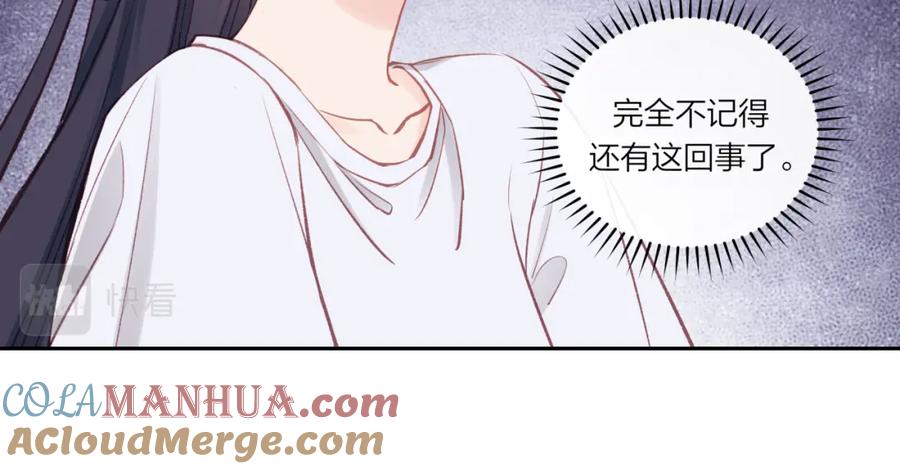 《不可能的事》第34话 胸闷感 第25页