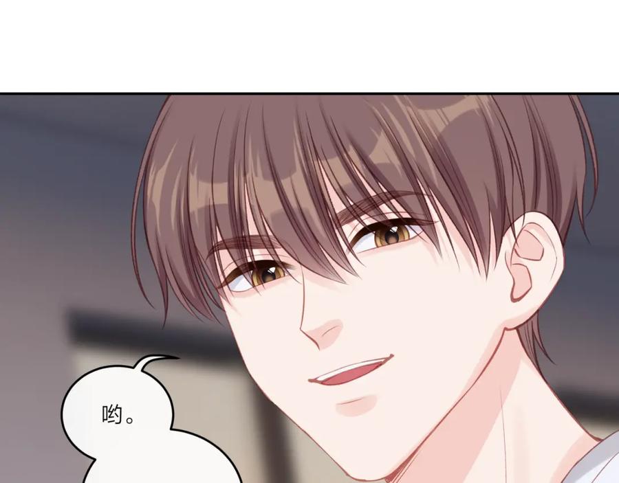 《不可能的事》第34话 胸闷感 第26页