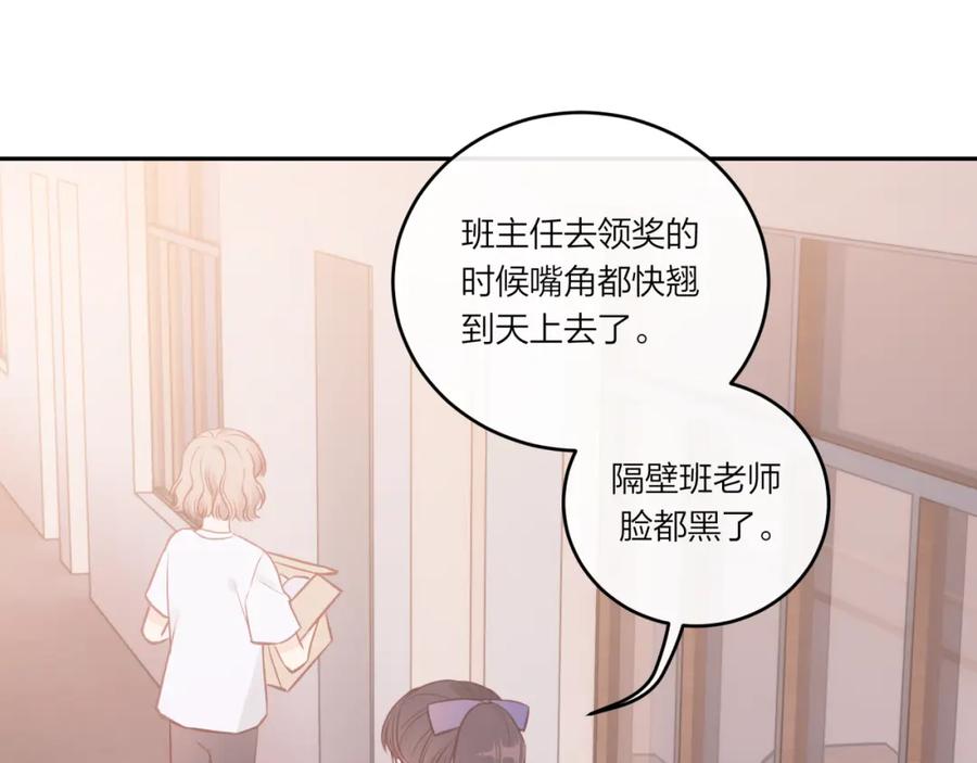 《不可能的事》第34话 胸闷感 第17页