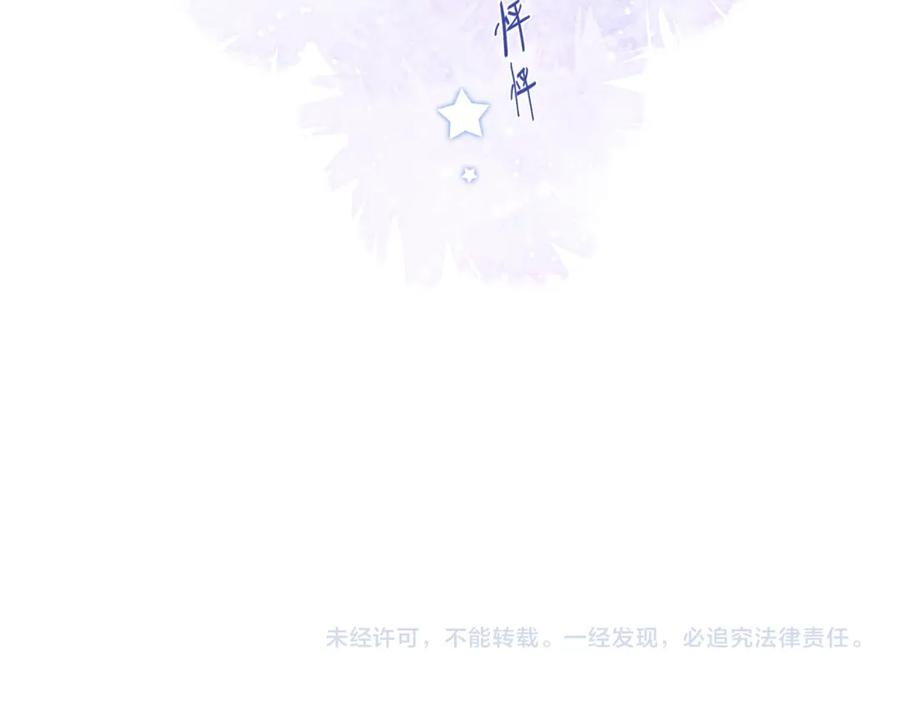 《不可能的事》第34话 胸闷感 第98页