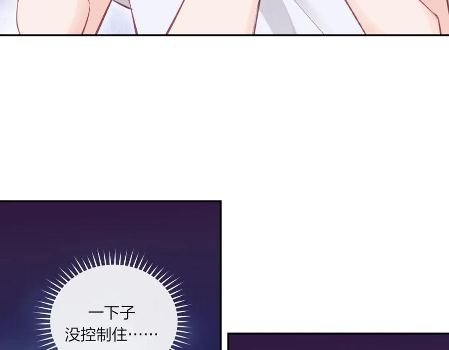 《不可能的事》第34话 胸闷感 第50页