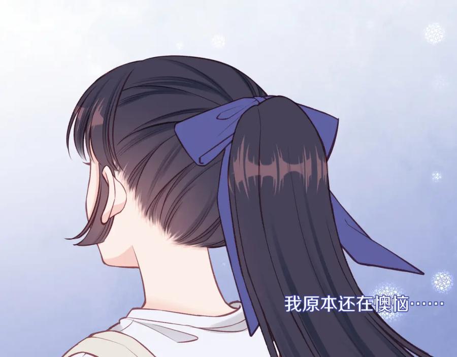 《不可能的事》第35话 重要的人（上） 第42页