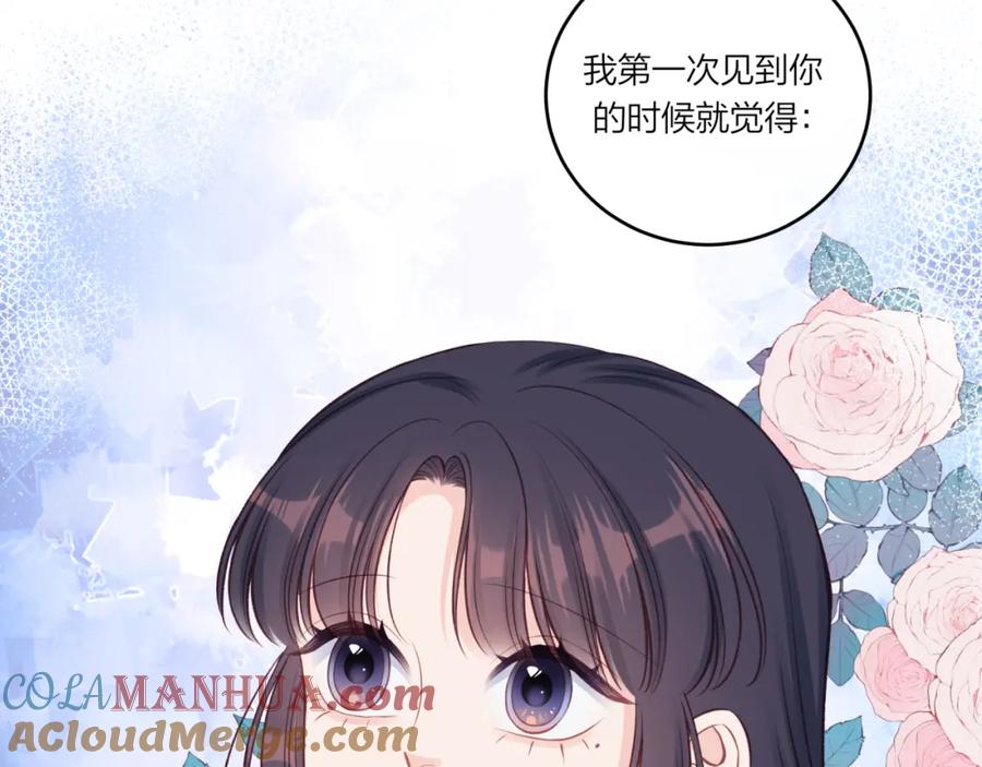 《不可能的事》第35话 重要的人（上） 第16页