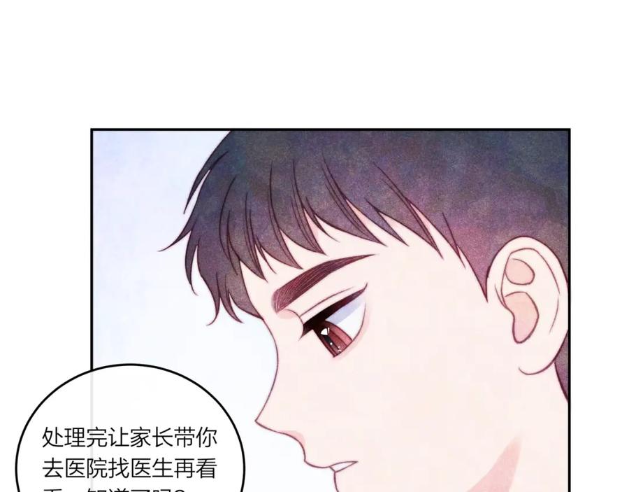《不可能的事》第35话 重要的人（上） 第69页