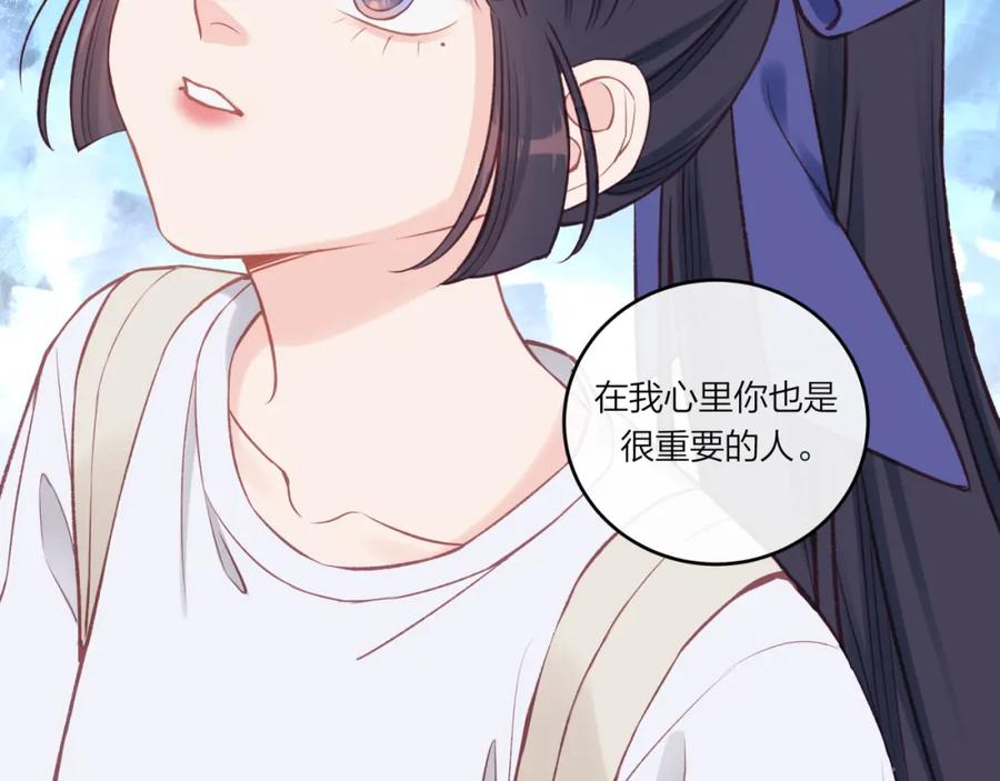 《不可能的事》第35话 重要的人（上） 第32页