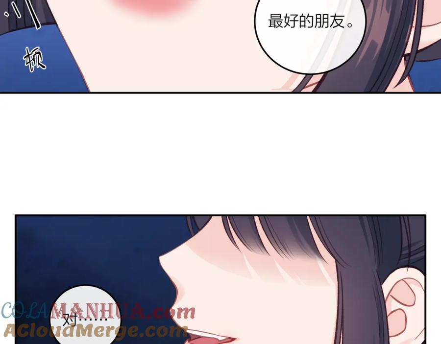 《不可能的事》第35话 重要的人（上） 第34页