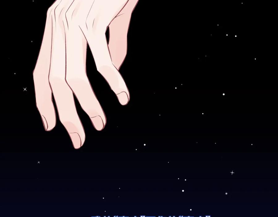 《不可能的事》第35话 重要的人（上） 第48页