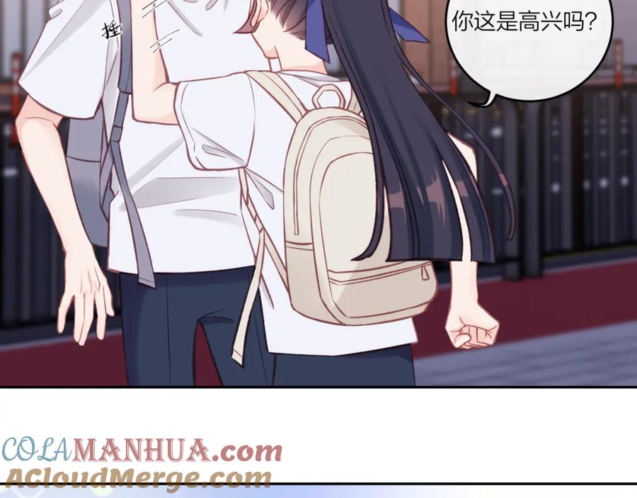 《不可能的事》第35话 重要的人（上） 第28页