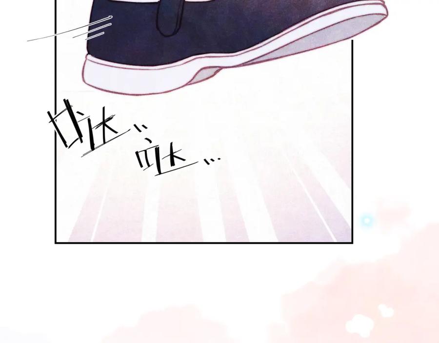 《不可能的事》第35话 重要的人（上） 第81页