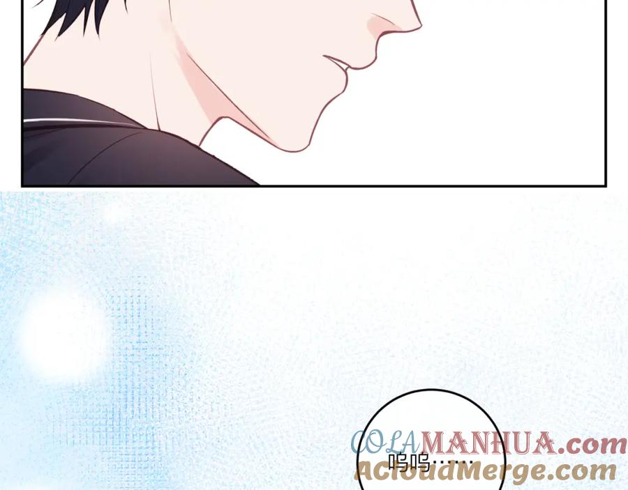 《不可能的事》第35话 重要的人（上） 第55页