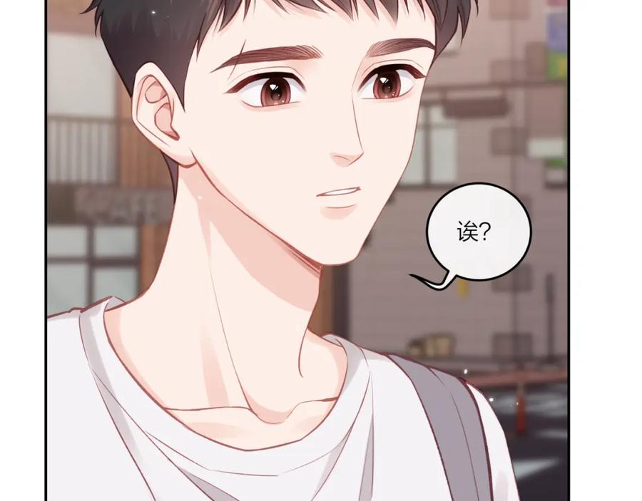 《不可能的事》第35话 重要的人（上） 第8页