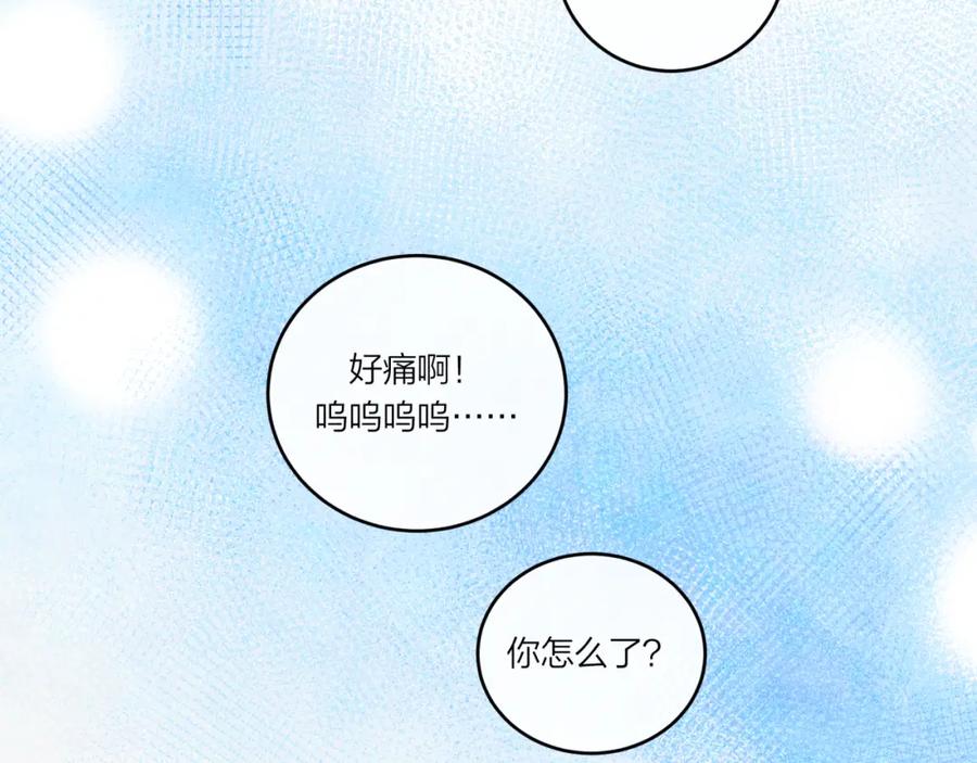 《不可能的事》第35话 重要的人（上） 第56页