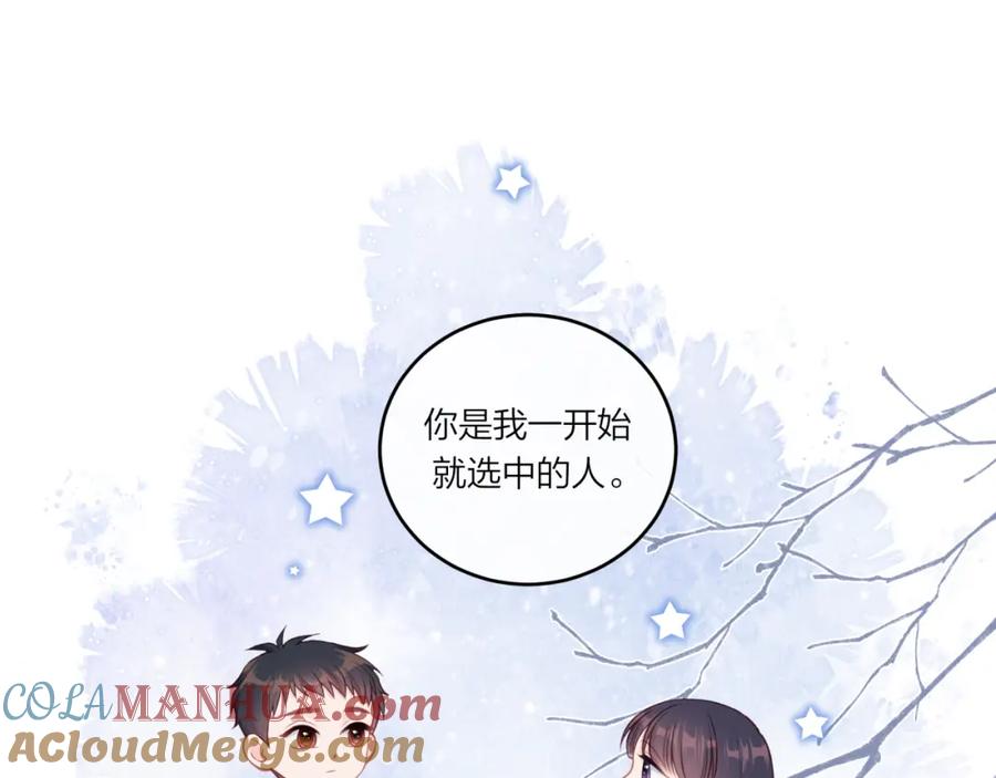 《不可能的事》第35话 重要的人（上） 第19页