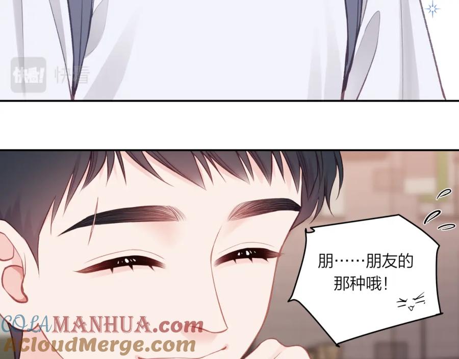 《不可能的事》第35话 重要的人（上） 第25页